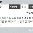 반포광성공인중개사사무소 이미지