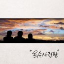 1;2사진관