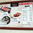 은혜갈비 이미지