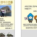 윤정약국 - 울릉군 도동길 101 | 윤정약국