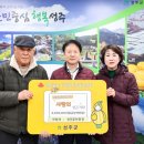 성주환경 이미지