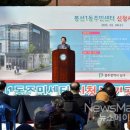 봉선1동 주민센터 이미지