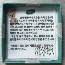 백일 | 우리 아기 백일 기념 미아방지 은목걸이 은팔찌 은 발찌 범일동 아가페 주얼리에서 맞춘 후기