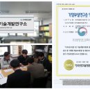 진흥종합건설(주) 이미지