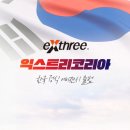 비트로남구