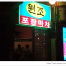 가락시장역 1번출구 이미지