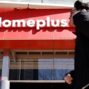 홈플러스 앞 2 이미지