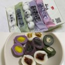 연미향 방울떡 5종 세트 아침식사 대용 간식으로 좋은 떡 추천