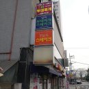 일미스테이크 이미지