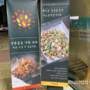 돼지코생곱창갈비 이미지