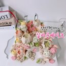 실버문케이크