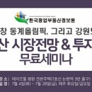 커먼컴