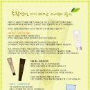 미애부 - 유성구 계룡로60번길 10 | 미애부