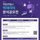 (주)더아이엠씨 이미지