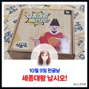 보드게임으로 독서 재미 더하기 | 세종대왕 납시오! 맞춤법을 지키는 재미! 한글날에 딱 어울리는 교육 보드게임