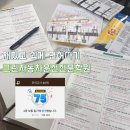 그린자동차 | [서울근교/포천] "그린자동차운전전문학원" 일주일만에 면허따기 내돈내산 후기