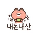 우송가든 이미지