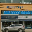 메디케어히어링 포천센터 네이버블로그