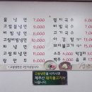 정박사냉면본점 이미지