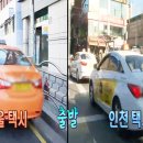 소문난기사식당 - 도봉구 | 소문난기사식당
