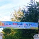제35회 김해예술제 | 제35회 김해예술제 김해문인협회 시화전을 알립니다