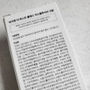 마가렛스킨 이미지