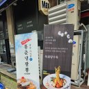 생생정보통 죽전 특급호텔 출신 오너 쉐프의 죽전맛집 홍춘짬뽕 추천후기