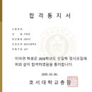 부천한국체대입시 이미지