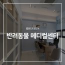 메디칼바움 이미지