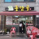 풍암골 | 엄빠와 저녁한끼, 풍암동 풍암골