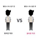 논현우리한의원 이미지