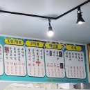 세영수산회조림전문