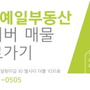 LCT몰공인중개사사무소 이미지