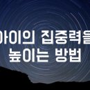 집중력바둑 이미지