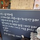 하모니카 | [익산] 애견동반가능카페 ‘하얀집카페’와 익산바람개비마을 | 주차 익산대형카페 익산예쁜카페 익산...