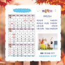 크라크라짐 이미지