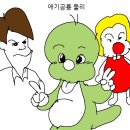 수야공인중개사사무소 이미지