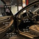 더제이스팀세차 | 부산손세차 프리미엄 세차 제이디테일, 그랜저 부산스팀세차 과정까지 꼼꼼히 본 후기