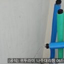 남평가스 이미지