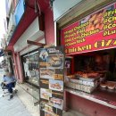 뉴뽀빠이튀김 이미지