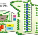 밀양 가보자 캠핑장