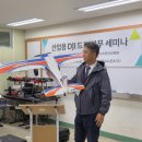 ㈜세종아트 | 대전 드론 무료 교육 후기｜DJI 신세계백화점 대전점 라이트비욘드드론즈 실무 세미나