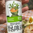 로하스녹즙
