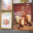 흑화당 동탄역점 흑당크림버블밀크티 / 흑당커피라떼 / 메가커피 흑당버블라떼 비교!