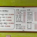 승승(개금백병원점) 이미지