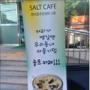 염리동 주민센터 이미지