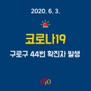 구로구청 이미지