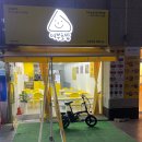 여부초밥죽전점 이미지