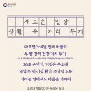 풋마트성남신흥점