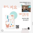 엄마들의 덕질이 만든 동네책방, 용인 북살롱벗